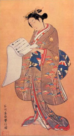 Japanesewoman